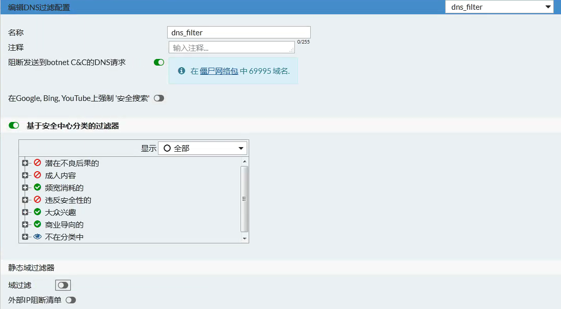 鍦ㄧ綉缁滀腑涔熻�侀伩鍏�"琚�鎰熸煋"锛岀湅榛戝煙鍚嶇殑鍗卞�充笌搴斿�规帾鏂� |杩愮淮瀹炴垬瀹�