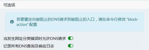 鍦ㄧ綉缁滀腑涔熻�侀伩鍏�"琚�鎰熸煋"锛岀湅榛戝煙鍚嶇殑鍗卞�充笌搴斿�规帾鏂� |杩愮淮瀹炴垬瀹�