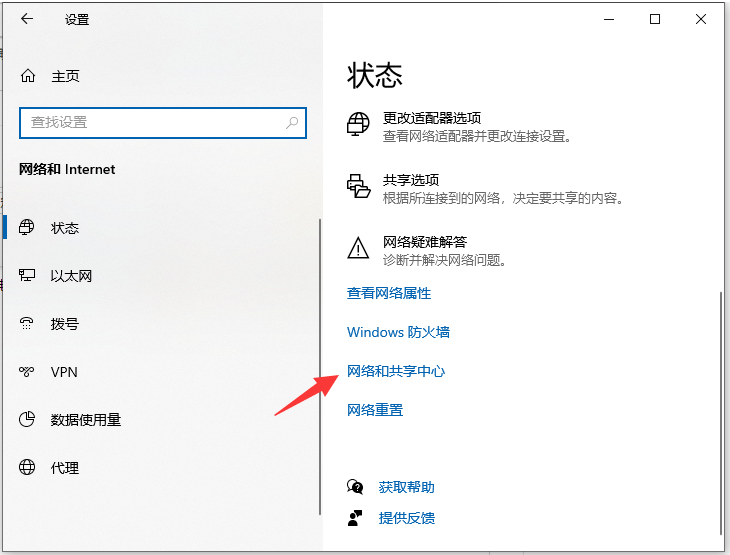 电脑dns怎么设置网速更快