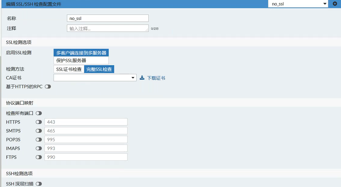 鍦ㄧ綉缁滀腑涔熻�侀伩鍏�"琚�鎰熸煋"锛岀湅榛戝煙鍚嶇殑鍗卞�充笌搴斿�规帾鏂� |杩愮淮瀹炴垬瀹�