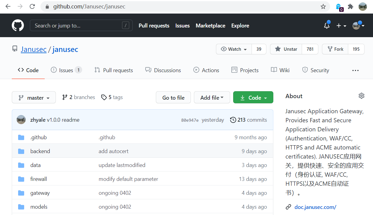 JANUSEC应用网关1.0发布，提供一站式安全交付能力