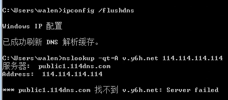 鍦ㄧ綉缁滀腑涔熻�侀伩鍏�"琚�鎰熸煋"锛岀湅榛戝煙鍚嶇殑鍗卞�充笌搴斿�规帾鏂� |杩愮淮瀹炴垬瀹�