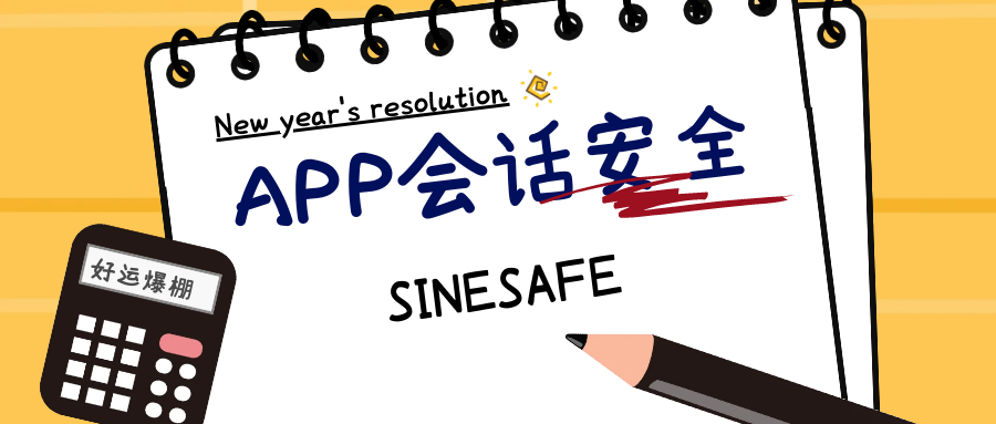 网站安全防护之SESSION