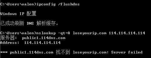 鍦ㄧ綉缁滀腑涔熻�侀伩鍏�"琚�鎰熸煋"锛岀湅榛戝煙鍚嶇殑鍗卞�充笌搴斿�规帾鏂� |杩愮淮瀹炴垬瀹�
