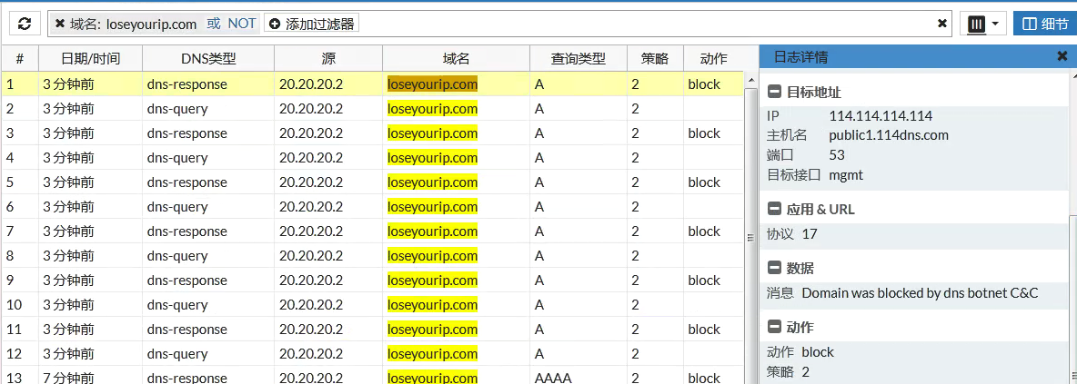 鍦ㄧ綉缁滀腑涔熻�侀伩鍏�"琚�鎰熸煋"锛岀湅榛戝煙鍚嶇殑鍗卞�充笌搴斿�规帾鏂� |杩愮淮瀹炴垬瀹�