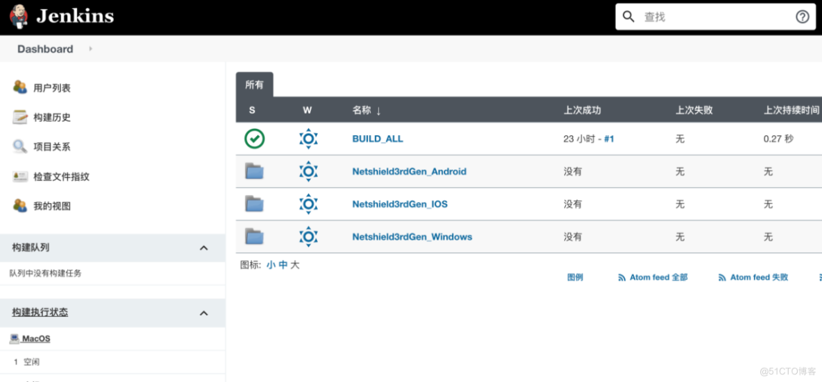 游戏DDoS防护新方案--SDK版_ddos_03