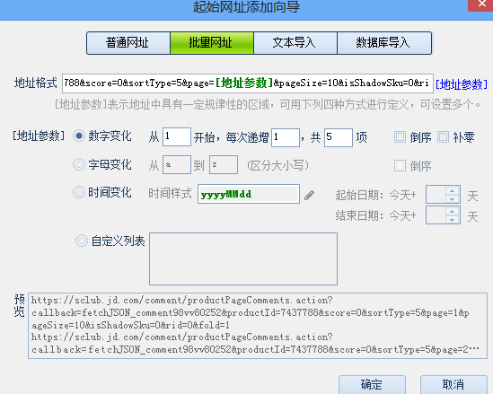 SEO资讯丨6种做seo必不可少工具插图8