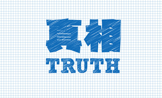 [最具争议] SEO已经死了?这是真的吗?插图