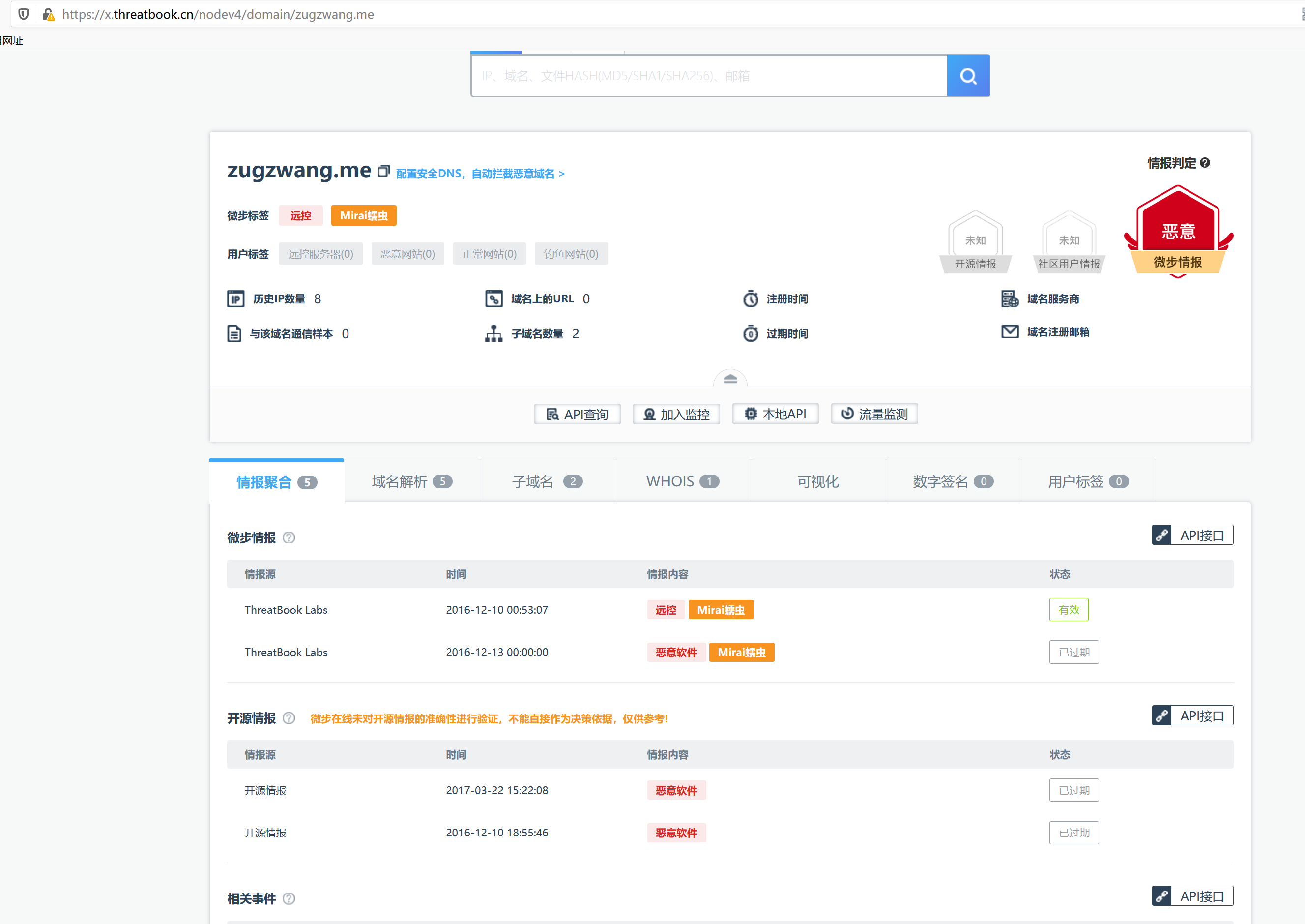 鍦ㄧ綉缁滀腑涔熻�侀伩鍏�"琚�鎰熸煋"锛岀湅榛戝煙鍚嶇殑鍗卞�充笌搴斿�规帾鏂� |杩愮淮瀹炴垬瀹�