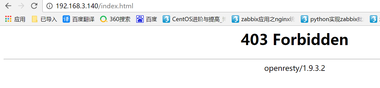 使用NGINX+Openresty和unixhot_waf开源防火墙实现WAF功能