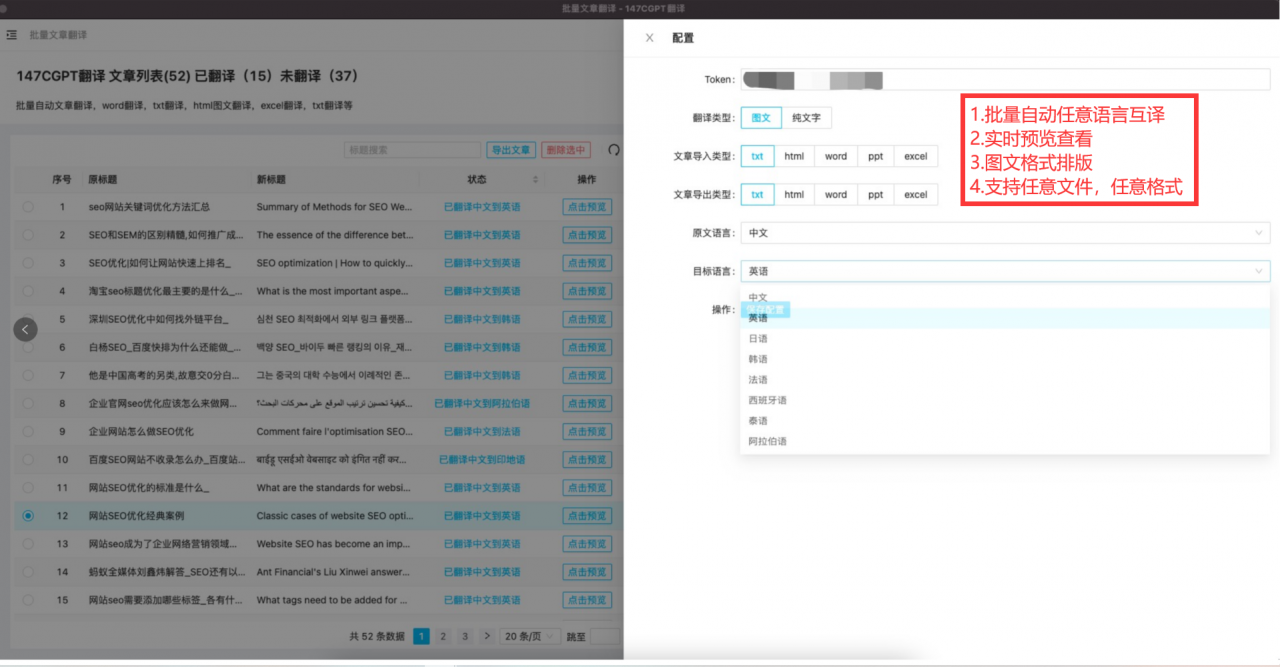 谷歌SEO优化技巧方法