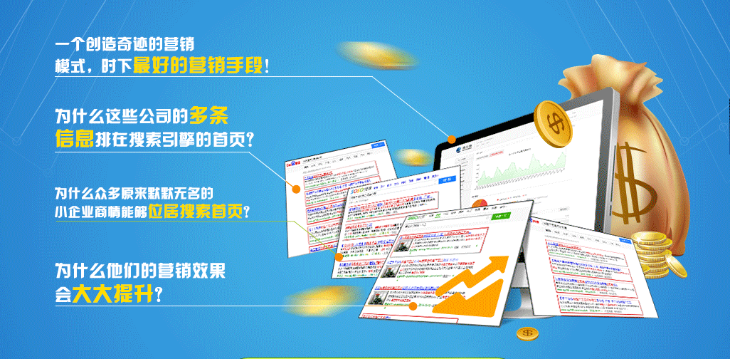 整站的seo关键字优化过程中关键词的选择非常重要插图2