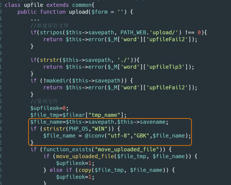 网站漏洞修复公司对网站上传文件漏洞的修复与安全加固
