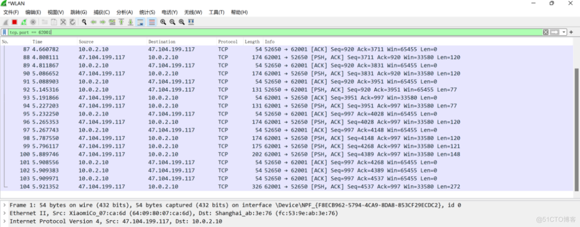 游戏DDoS防护新方案--SDK版_游戏安全_09