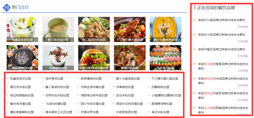 网站首页seo优化应该怎么做才会有更好的效果插图2