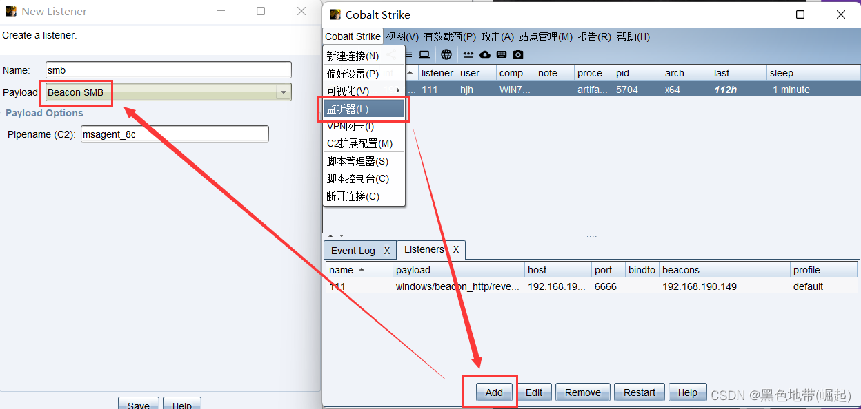 【内网安全-隧道技术】SMB、ICMP、DNS隧道、SSH协议
