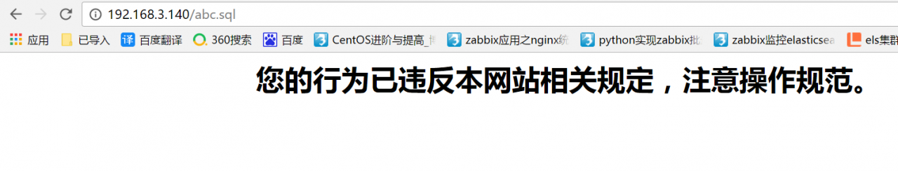 使用NGINX+Openresty和unixhot_waf开源防火墙实现WAF功能
