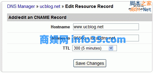盘点十大免费稳定、可靠DNS域名解析服务