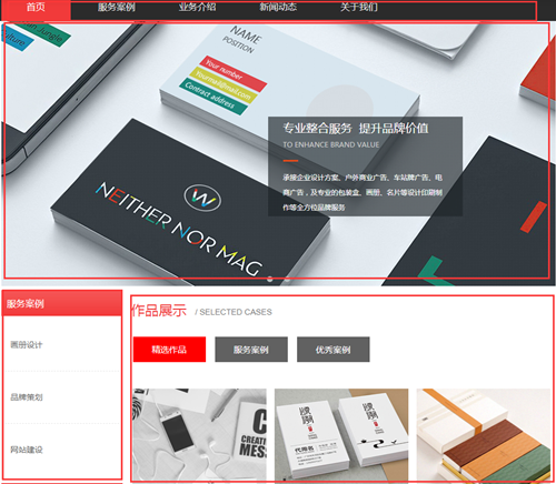 网站首页seo优化应该怎么做才会有更好的效果插图