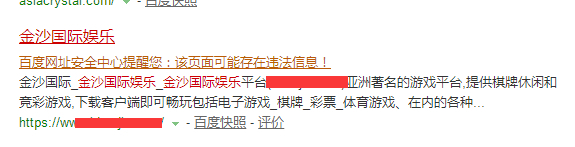 MetInfo最新网站漏洞如何修复以及网站安全防护