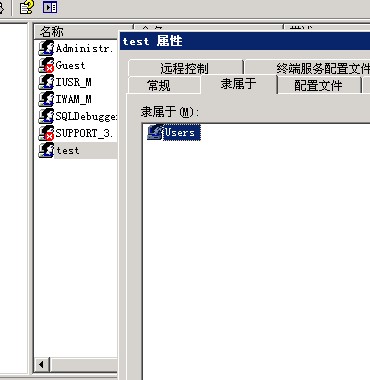 web服务器iis安全设置