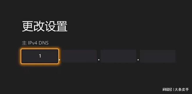 暗黑破坏神4PS、Xbox主机一键提速教程