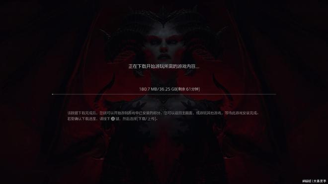 暗黑破坏神4PS、Xbox主机一键提速教程