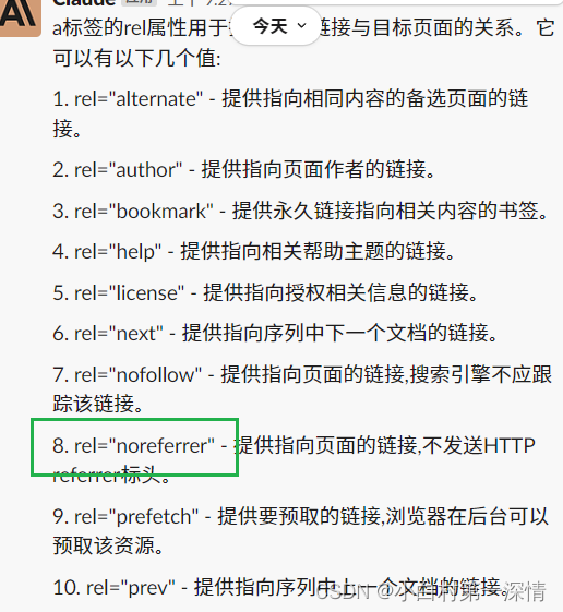SEO百度搜索引擎优化30min了解网站排名