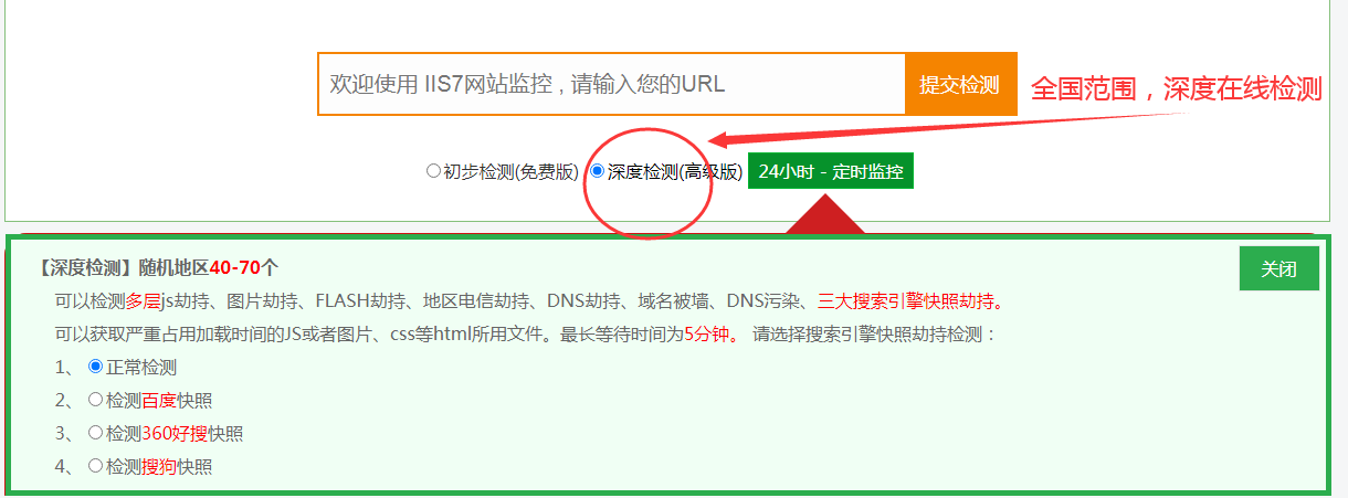 dns 劫持原理与防御，彻底解决网络被劫持方法插图