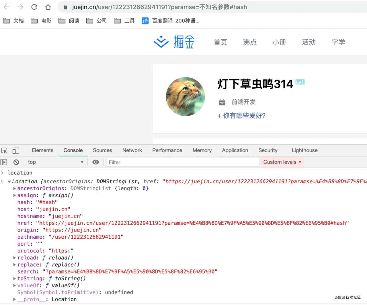 web网络安全