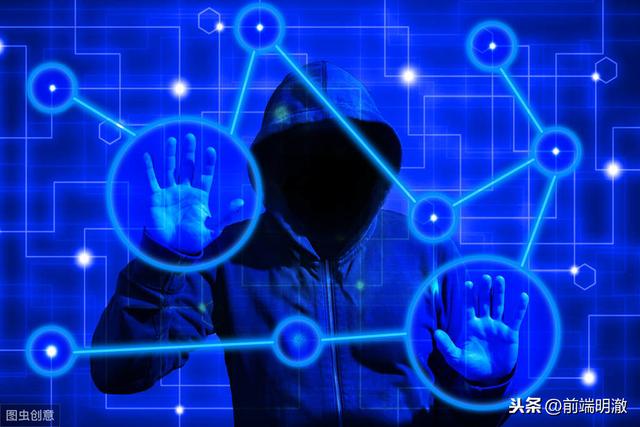 Web安全的重要性（面试必备），被黑无数次还不怕吗？