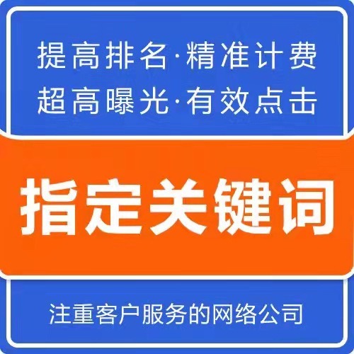 关键词seo优化插图4