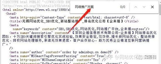 SEO教程：如何优化长尾关键词达到快速排名(干货)插图12