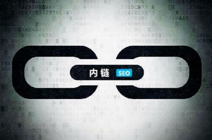SEO中常见的五种链接，SEO怎么做友情链接插图4