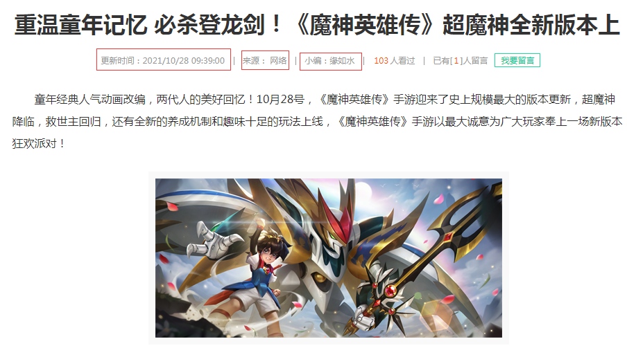 SEO技术丨SEO每日必做的工作，以下几点必不可少插图