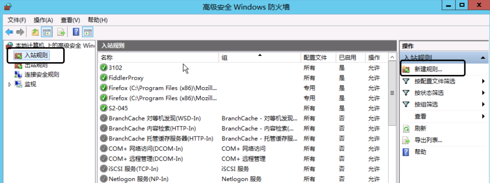 WannaCry勒索病毒用户处置指南
