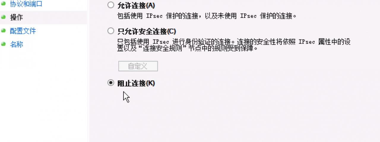 WannaCry勒索病毒用户处置指南