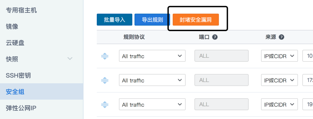 WannaCry勒索病毒用户处置指南