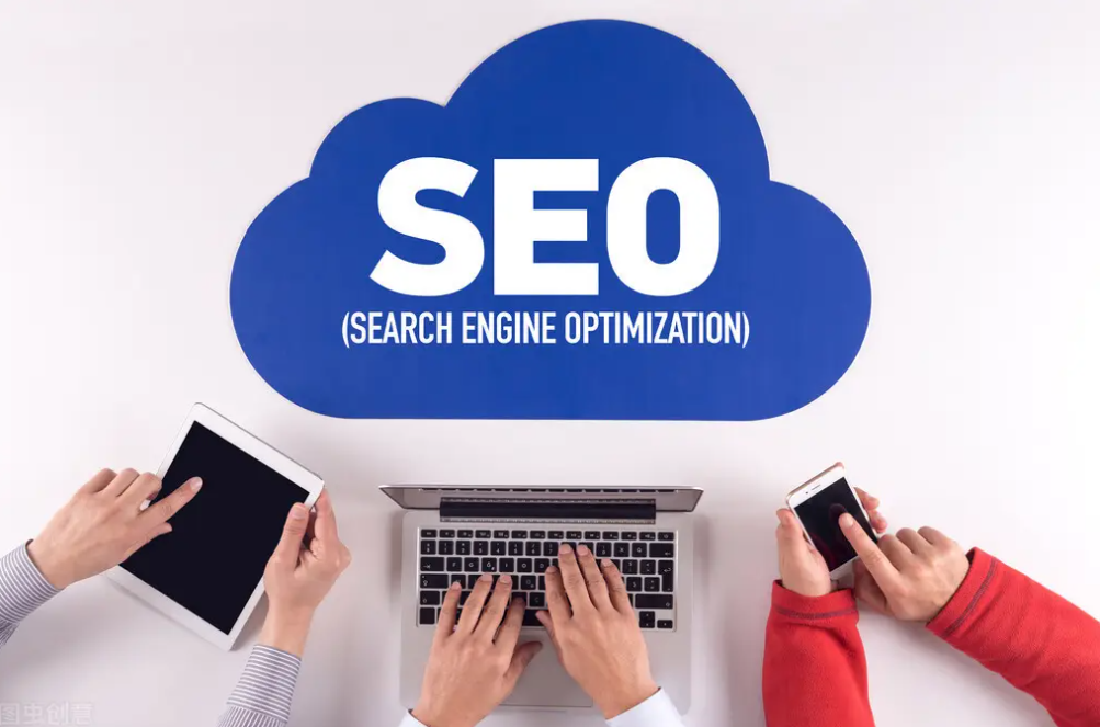 seo的关键知识插图