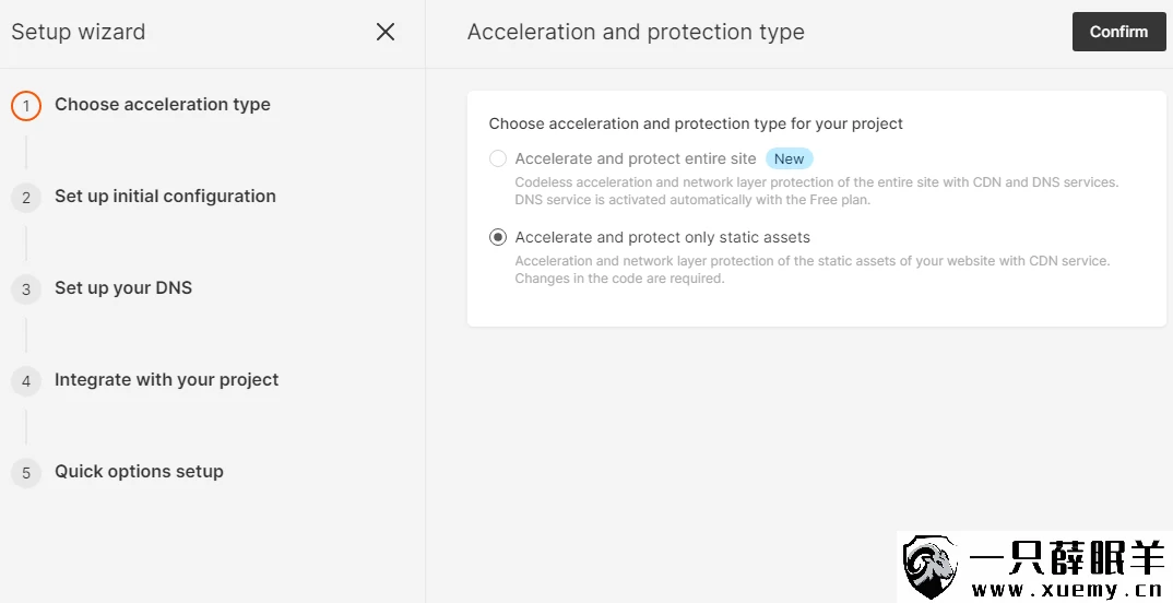 图片[3]-分享一款免费CDN加速服务，每月1000GB流量+10亿次请求-一只薛眠羊