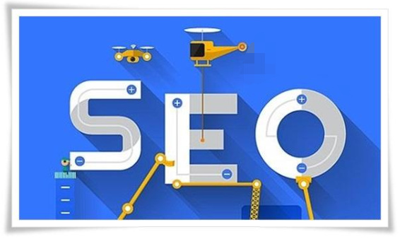 SEO是什么职业及具体做哪些工作？插图