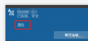 DNS与网站访问流程