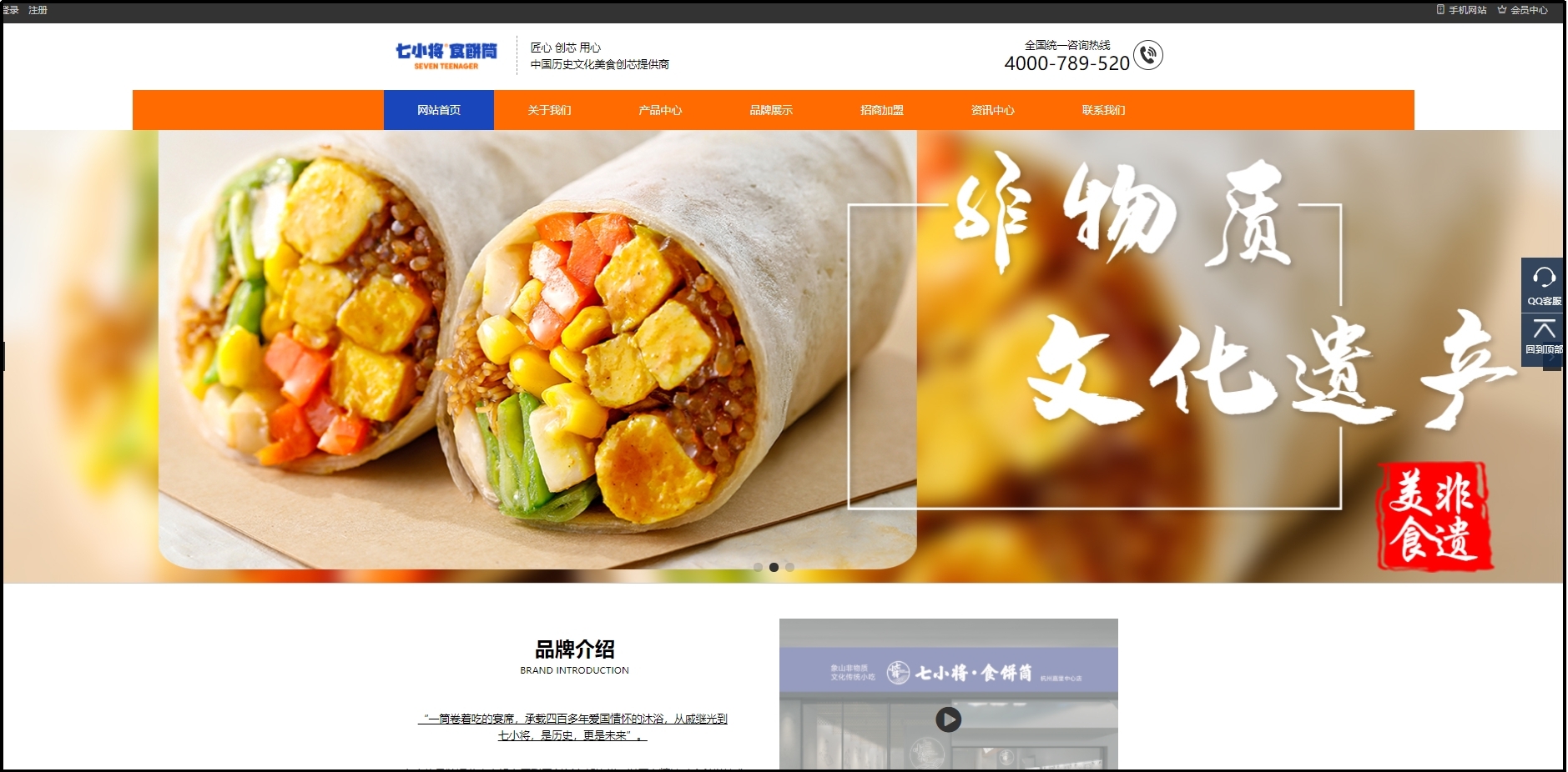 网站SEO优化的三大秘籍，点击查看！让更多客户来找你插图2