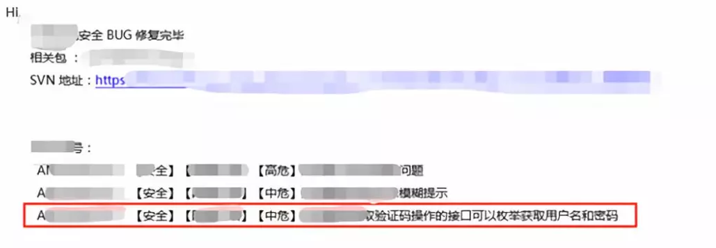 网站安全检测之用户密码找回网站漏洞的安全分析与利用