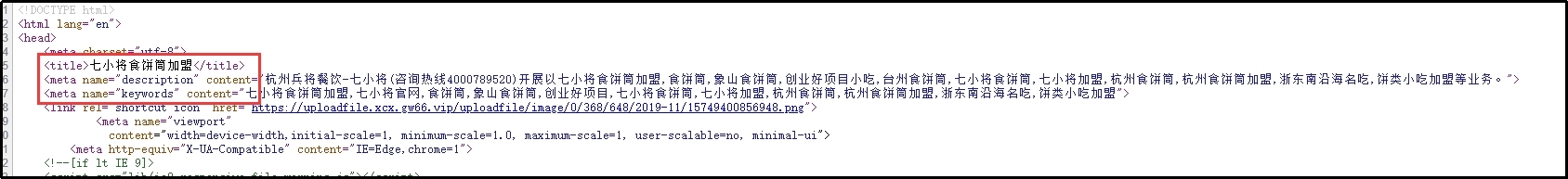 网站SEO优化的三大秘籍，点击查看！让更多客户来找你插图4