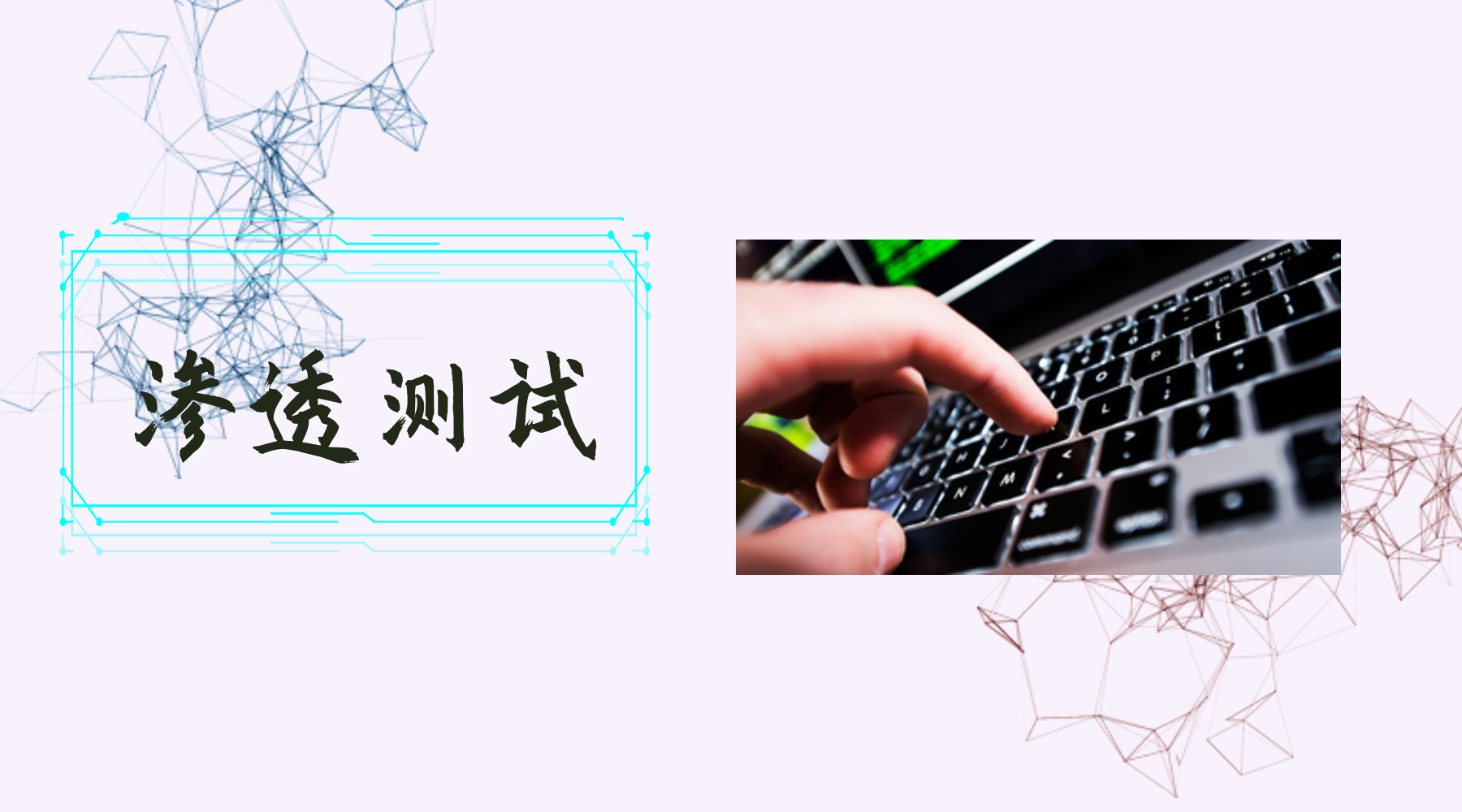 虚拟币区块链网站安全防护该如何防止攻击