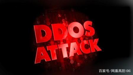 浅析CC攻击与防御