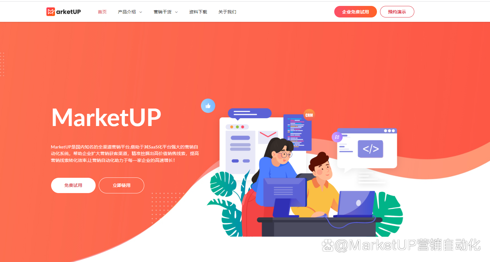 企业营销人员做SEO需要优先考虑哪些因素？原因是什么？插图8