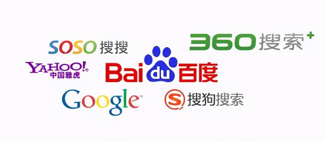 SEO关键词排名收费方式，整站优化外包服务价格插图